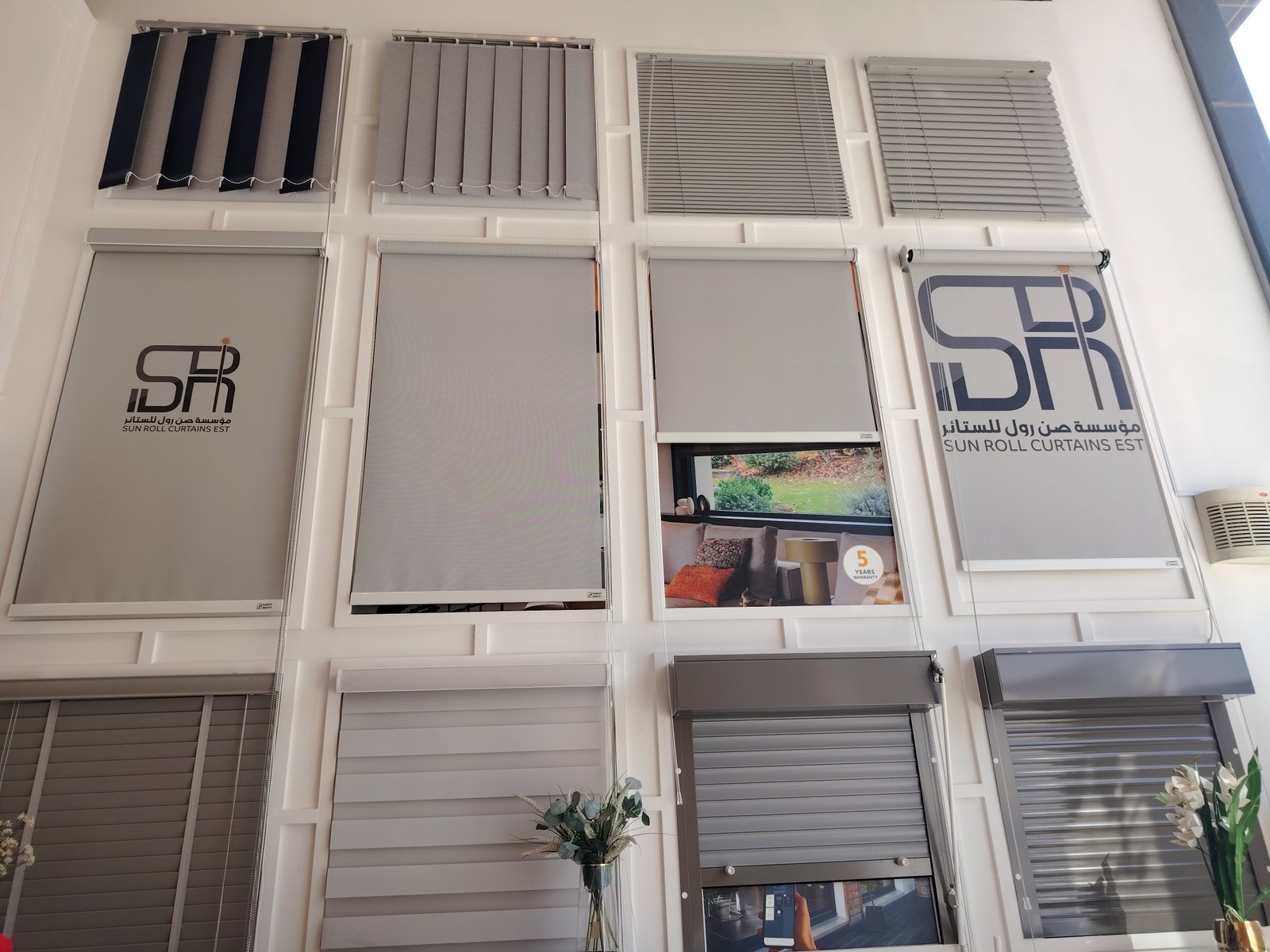 صن رول للستائر والكنب والمجالس العربية ستائر رول فينيل